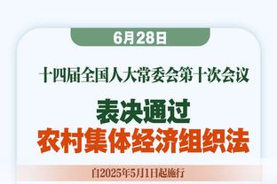 NBA各队最年轻的50+先生：一现役两次上榜 最高分单场73分